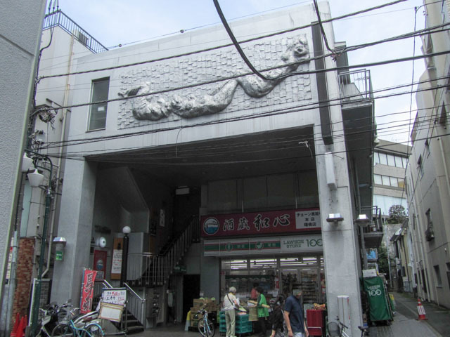 フリーデンハイム四谷